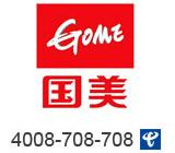 电商行业案例,电商400案例-电商4008708708